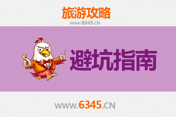 抚州宜黄旅游全攻略：资深博主亲测忠告与须知