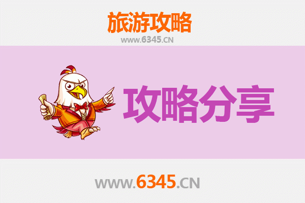 抚州宜黄出发湄洲岛旅游攻略：跟团VS自由行全解析