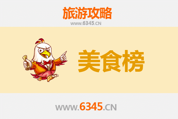 抚州宜黄美食排行榜前十名：舌尖上的赣味之旅