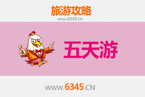 抚州宜黄五天四夜深度游攻略：探索赣东秘境，品味古韵与自然