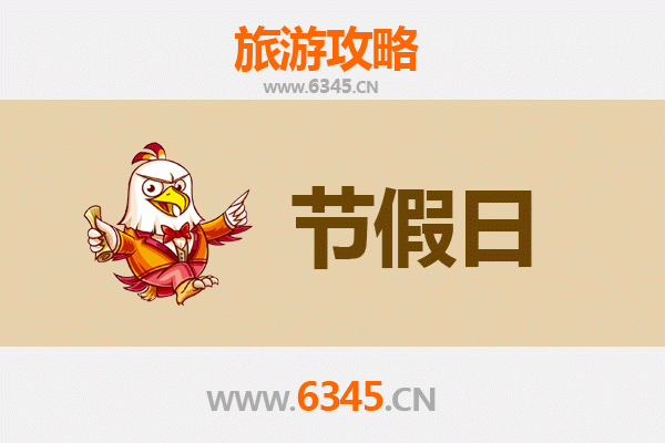 抚州宜黄出发承德避暑山庄旅游攻略：清凉皇家之旅