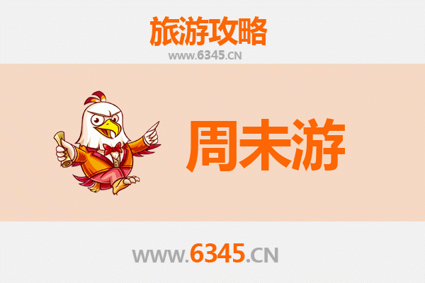 抚州宜黄周末游攻略：古韵与自然的完美邂逅