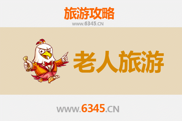 抚州宜黄银发之旅：悠然古韵，康养休闲胜地