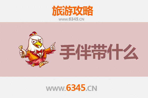 抚州宜黄出发：湄洲岛朝圣与海岛休闲全攻略及特色手伴指南